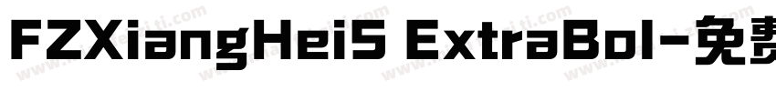 FZXiangHeiS ExtraBol字体转换